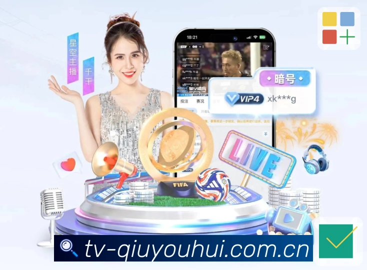 <strong>球友会</strong>顺眼模式示例图