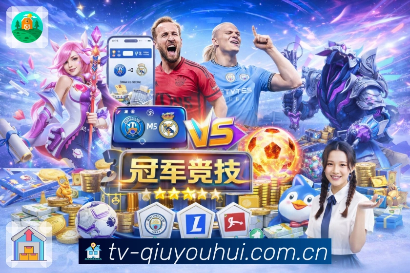 多媒体互动体验